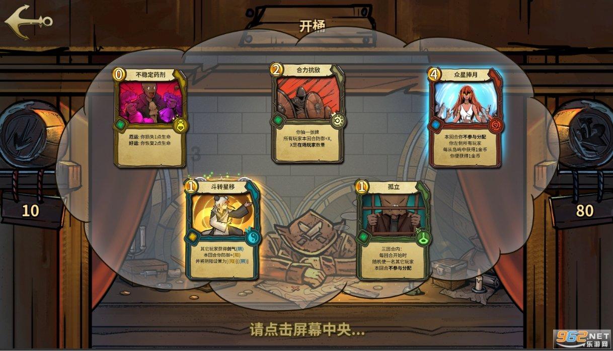 王子与公主冒险