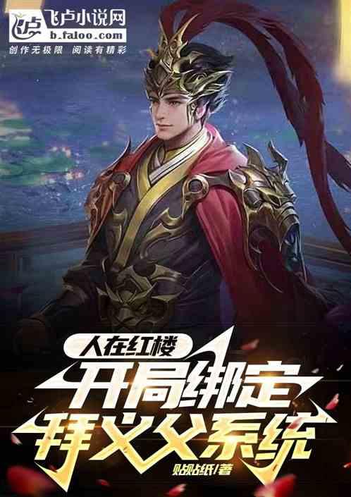 远古行星中文版